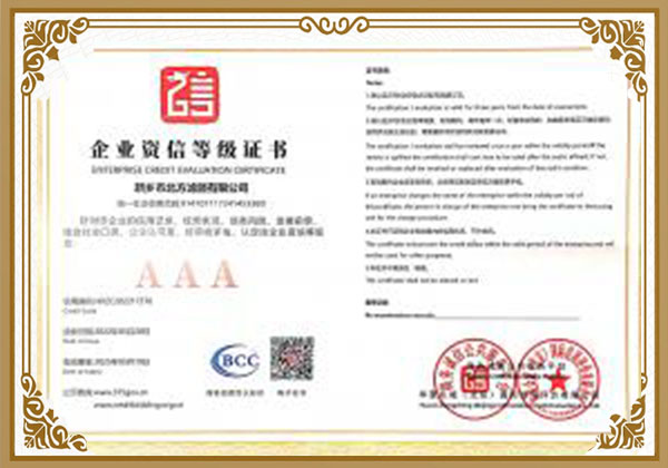 濾芯、過濾器、分離器廠家資質