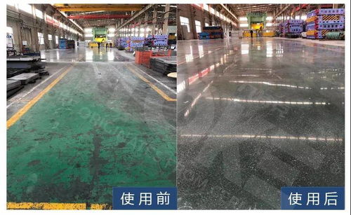 圖解對比 固化地坪施工前后的顯著變化與專業施工解析